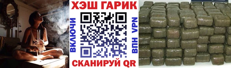Сколько стоит Горячеводский ГАШИШ  МАРИХУАНА  A PVP  Меф мяу мяу  КОКАИН 