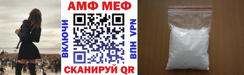 Amphetamine 98%  ссылка на мегу ссылки  Горячеводский 