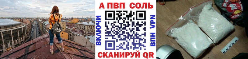 Alpha-PVP мука  Горячеводский 