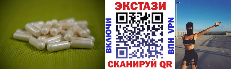 ЭКСТАЗИ ешки  наркотики  Горячеводский 