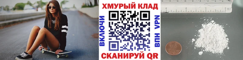 что такое   darknet клад  Героин VHQ  Горячеводский  blacksprut зеркало 