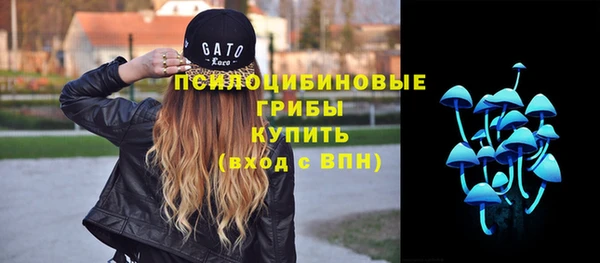 спайс Волгодонск