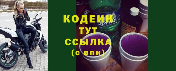 COCAINE Куйбышев