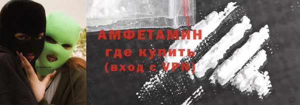первитин Лабытнанги