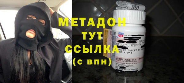 эйфоретик Кулебаки