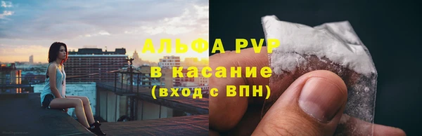 первитин Лабытнанги
