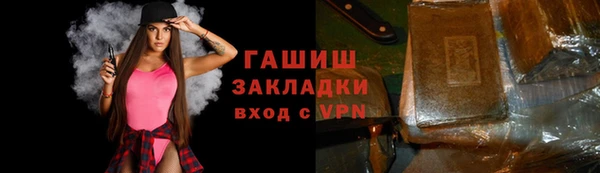 первитин Лабытнанги