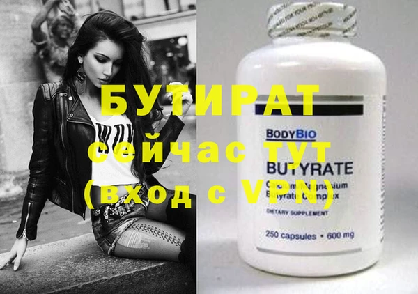 каннабис Лагань