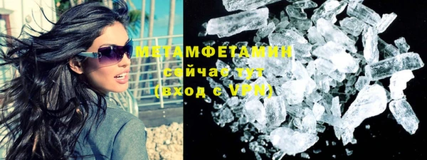 первитин Лабытнанги