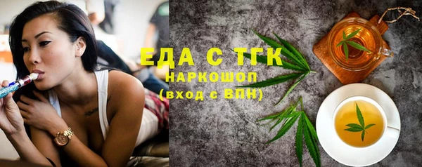 каннабис Лагань