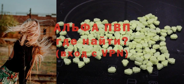 первитин Лабытнанги