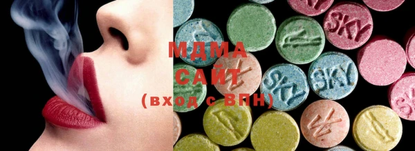 COCAINE Куйбышев