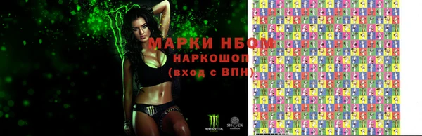 эйфоретик Кулебаки