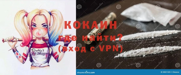 первитин Лабытнанги