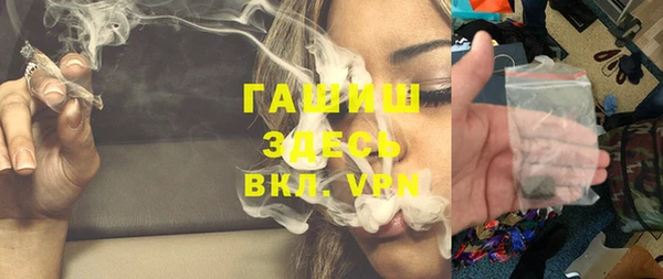 первитин Лабытнанги