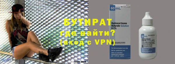 каннабис Лагань