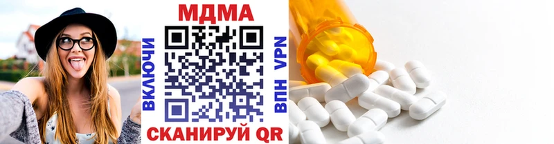 МДМА VHQ  что такое наркотик  Горячеводский 