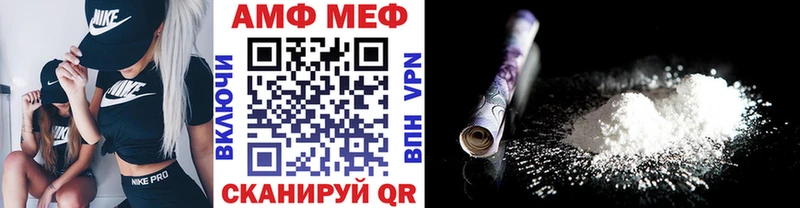 Метамфетамин кристалл  Горячеводский 