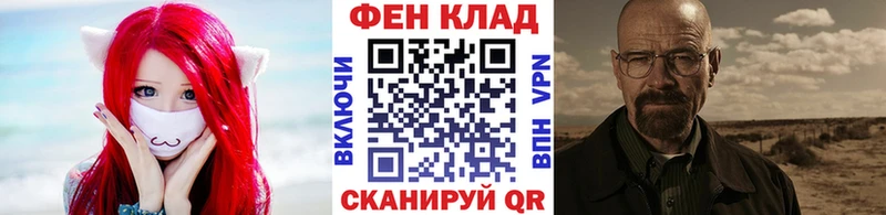 МЕТАМФЕТАМИН Декстрометамфетамин 99.9% Горячеводский